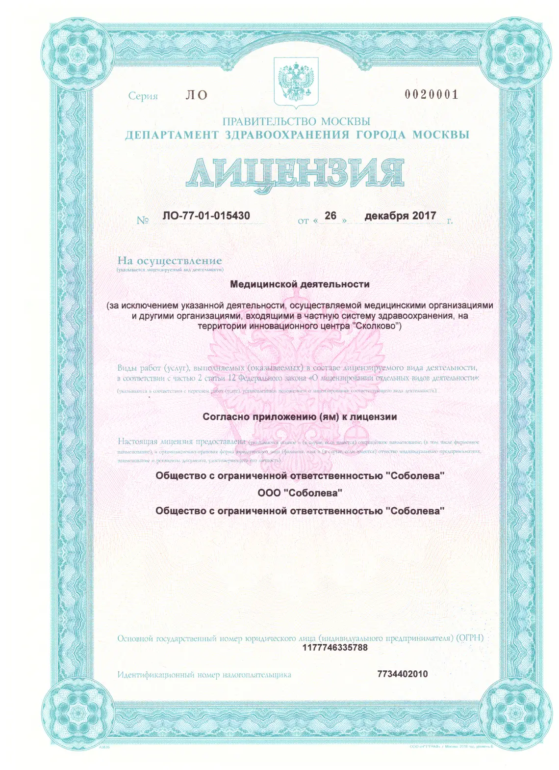 Подпись к фото